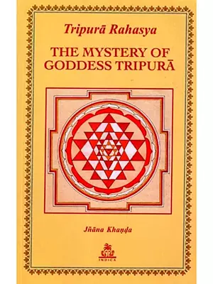 Tripura Rahasya- The Mystery of Goddess Tripura- Section on Wisdom (Jnana-Khanda)