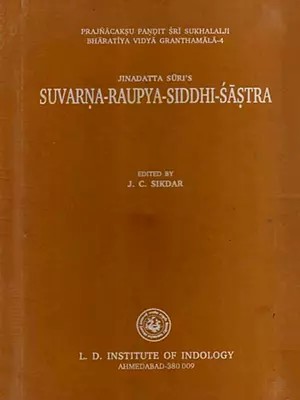 Jinadatta Suri’s Suvarna-Raupya-Siddhi Sastra (An Old and Rare Book)