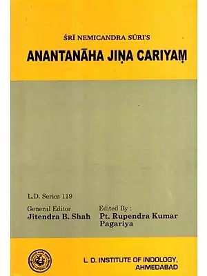 सिरिअनंतनाहजिणचरियं: Sri Nemicandra Suri's- Anantanaha Jina Cariyam