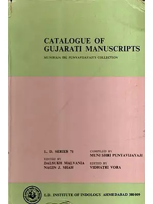 गुजराती हस्तप्रत सूची: Catalogue of Gujarati Manuscripts- Muniraja Sri Punyavijayaji's Collection (An Old and Rare Book)