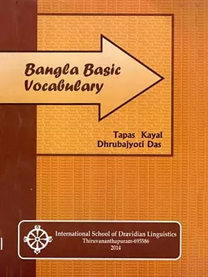 Bangla Basic Vocabulary