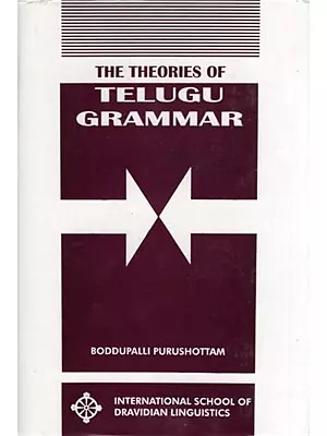 The Theories of Telugu Grammar (An Old and Rare Book)