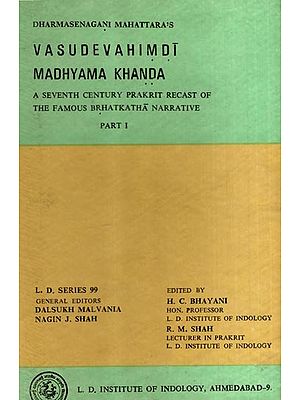 वसुदेवहिं डी-मज्झिम-खंडा: Dharmasenagani Mahattara's- Vasudevahimdi Madhyama Khanda: A Seventh Century Prakrit Recast of the Famous Brhatkatha Narrative, Part-1 (An Old and Rare Book)