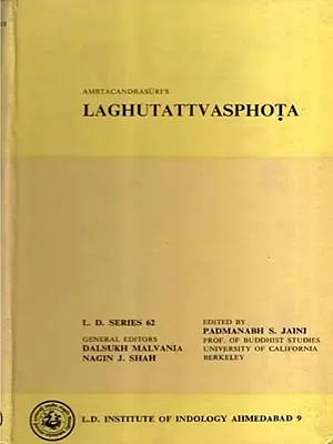 लघुतत्त्वस्फोटः- Amrtacandrasuri's- Laghutattvasphota (An Old and Rare Book)