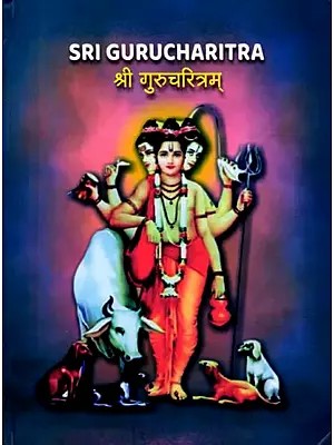 Sri Gurucharitra