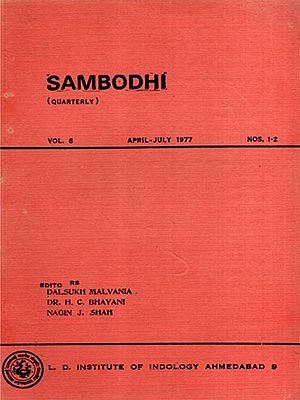 Sambodhi Quarterly J. Krishnamurti and the Traditional Indian Thought with Rajas and Karman- Vol. 6, April-July 1977 NOS. 1-2 (An Old and Rare Book)