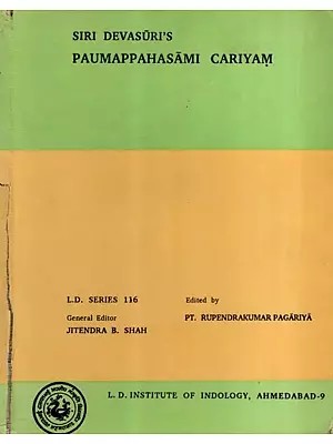 सिरिदेवसूरिविरइयं सिरिपउमप्पहसामिचरियं: Siri Devasuri's- Paumappahasami Cariyam (An Old and Rare Book)