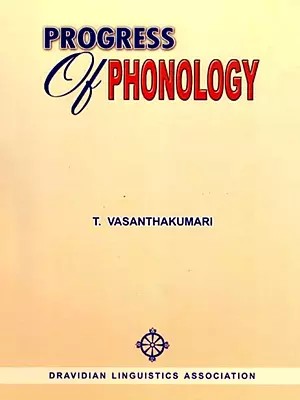 Progress of Phonology (An Old and Rare Book)