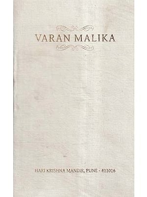 Varan Malika (A Garland of Homage)