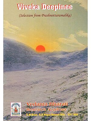 विवेकदीपिनी (प्रश्नोत्तररत्नमालिकासंग्रहः): Viveka Deepinee (Selection from Prashnottaramalika)