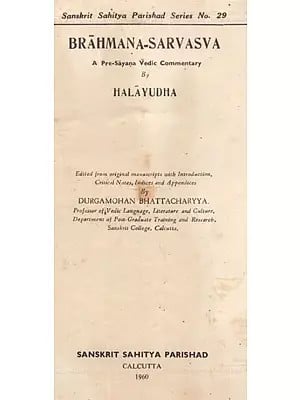 Brahmana-Sarvasva: A Pre-Sayaņa Vedic Commentary by Halayudha (An Old and Rare Book)
