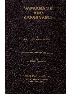 Safarnama and Zafarnama (An Old and Rare Book)