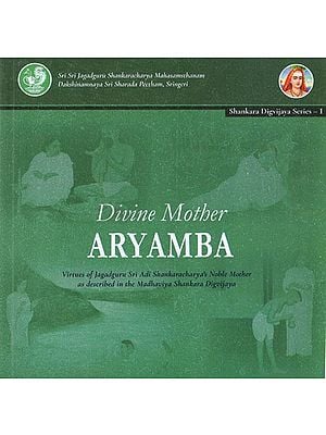 Divine Mother Aryamba- Virtues of Jagadguru Sri Adi Shankaracharya's Noble Mother as Described in The Madhaviya Shankara Digvijaya