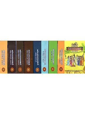 கம்பராமாயணம் (பதவுரை,விளக்கவுரை முதலியவற்றுடன்): Kamba Ramayana with Commentaries (Set of 9 Volumes in Tamil)