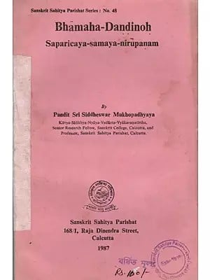आचार्यभामहदण्डिनोः सपरिचयसमयनिरूपणम्: Bhamaha-Dandinoh Saparicaya-Samaya-Nirupanam (An Old and Rare Book)