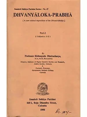 Dhvanyaloka-Prabha [A New Critical Exposition of the Dhvani-Karikas] Par-1, Uddyotas I-II) An Old And Rare Book