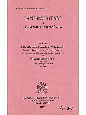 Candradutam of Krsnacandra-Tarkalankara (An Old and Rare Book)