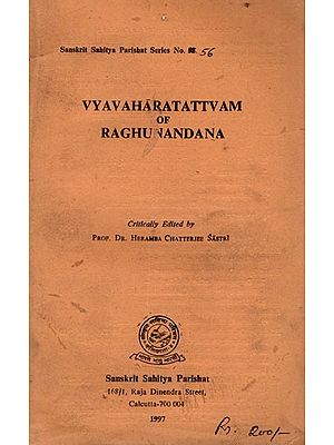 श्रीरघुनन्दन-विरचितं व्यवहारतत्त्वम्: Vyavaharatattvam of Raghunandana- Critical Edition (An Old and Rare Book)