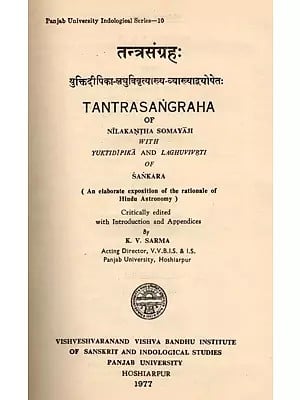 तन्त्रसंग्रहः- Tantrasangraha of Nilakantha Somayaji with Yuktidipika and Laghuvivrti of Sankara Critically Edited with Introduction and Appendices by K. V. Sarma (An Old and Rare Book)