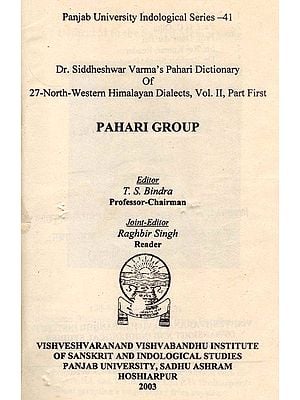 Dr. Siddheshwar Varma's Pahari Dictionary of 27-North-Western Himalayan Dialects, Vol.2, Part First- Pahari Group (An Old and Rare Book)