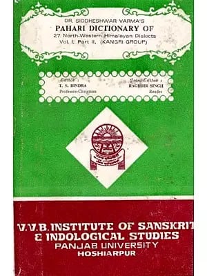 Dr. Siddheshwar Varma's Pahari Dictionary of 27 North-Western Himalayan Dialects Vol.1, Part 2, (Kangri Group) (An Old and Rare Book)