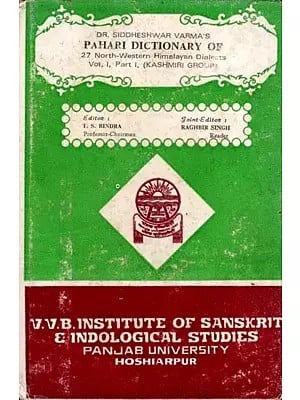 Dr. Siddheshwar Varma's Pahari Dictionary of 27 North-Western Himalayan Dialects Vol.1, Part 1, (Kashmiri Group) (An Old and Rare Book)