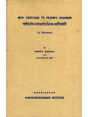 पाणिनीय व्याकरणेऽभिनव वार्त्तिकानि: New Varttikas to Panini's Grammar (A Specimen) (An Old and Rare Book)