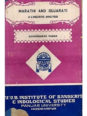 Marathi and Gujarati- A Linguistic Analysis (An Old and Rare Book)