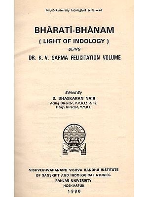 Bharati-Bhanam (Light of Indology)- Being Dr. K. V. Sarma Felicitation Volume (An Old and Rare Book)