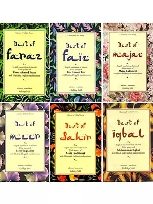 Classics of Urdu Poetry (Set of 6 Books)