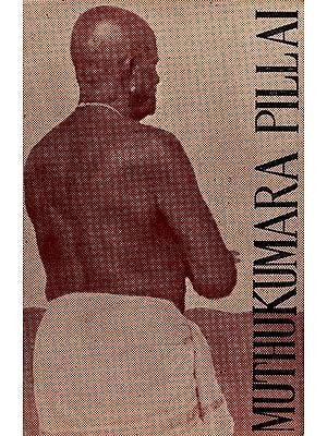 Bharata Natyam Vidwan Muthukumara Pillai (An Old and Rare Book)