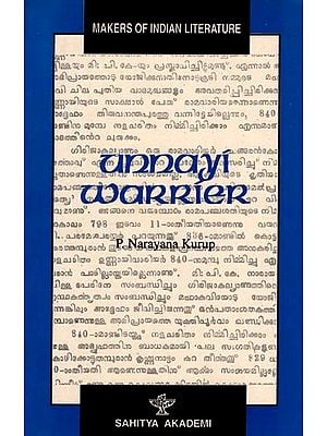 Unnayi Warrier- Makers of Indian Literature