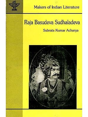 Raja Basudeva Sudhaladeva- Makers of Indian Literature