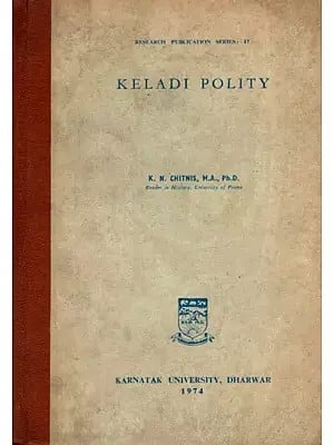 Keladi Polity (An Old and Rare Book)