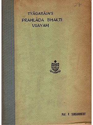 Tyagaraja's Prahlada Bhakti Vijayam- Text of the Opera with the Songs in Notation (An Old and Rare Book)