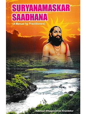 Suryanamaskar Saadhana (A Manual for Practitioners)