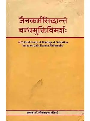 जैनकर्मसिद्धान्ते बन्धमुक्तिविमर्शः A Critical Study of Bondage & Salvation Based on Jain Karma Philosophy