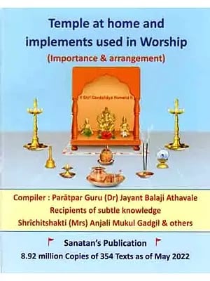 Temple At Home and Implements Used in Worship (Importance & Arrangement)