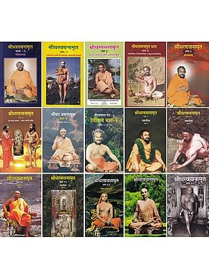 श्रीधरवचनामृत- Sridhara Vachanamrita (Set of 15 Books)