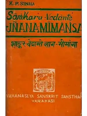 Books in Sanskrit on  Vedanta