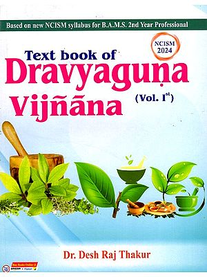 द्रव्यगुण विज्ञान (प्रथम भाग): Textbook of Dravyaguna Vijnana- Based on New NCISM Syllabus for B.A.M.S. 2nd Year Professional (Vol-1)