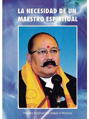 La Necesidad De Un Maestro Espiritual (Spanish)