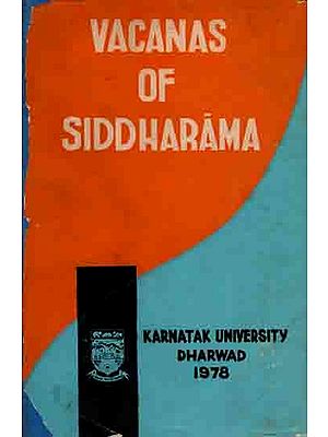 Vacanas of Siddharama (An Old and Rare Book)