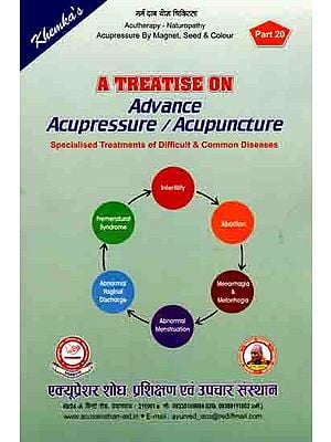 A Treatise on Advance Acupressure / Acupuncture- Specialised Treatments of Difficult & Common Diseases (Part-20)