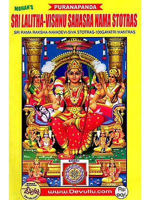 Lord Vishnu Books