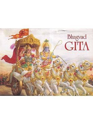 Bhagvad Gita: Bhava Probodhini Bhasa (With Mystery)