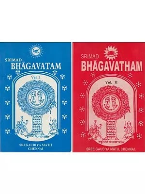 Srimad Bhagavatam of Sri Krishnadvaipayana Vyasa: Set of 2 Volumes (An Old & Rare Book)