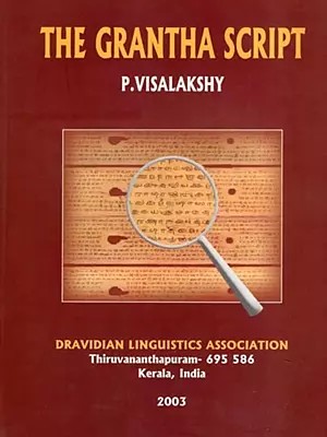 The Grantha Script