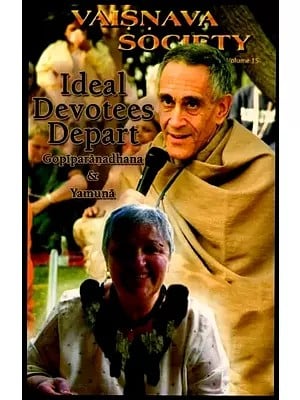 Vaisnava Society Volume 15: Ideal Devotees Depart Gopiparanadhana & Yamuna