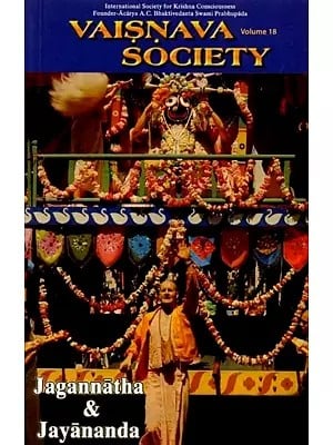 Vaisnava Society: Volume 18